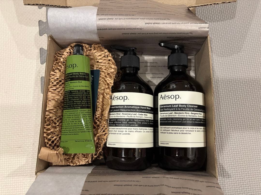 【新品、未開封】イソップ Aesop ３種類 セット