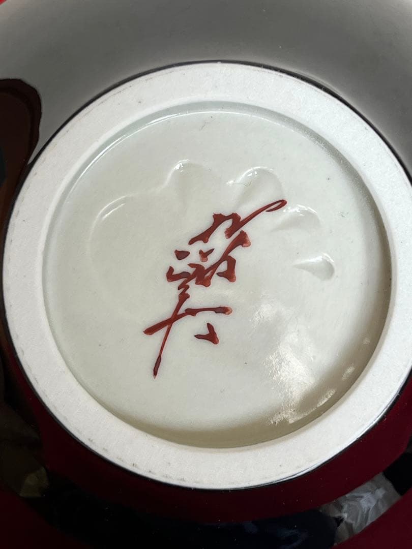 【希少】三代 人間国宝 徳田八十吉 (正彦銘)深厚耀彩 線文 壺 T245