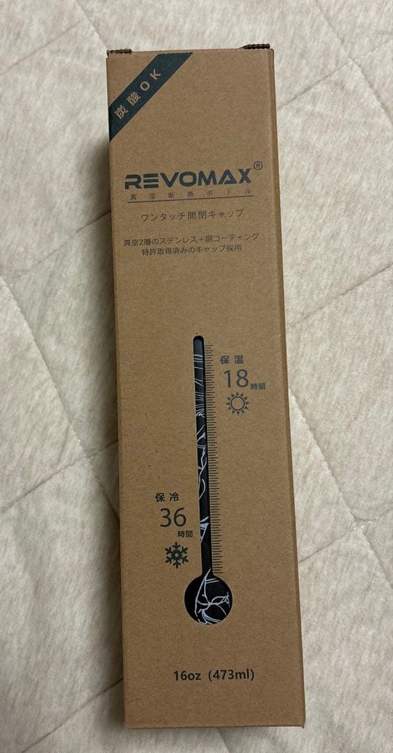 YOASOBI グラウラーボトル ツアーグッズ　ブラック　新品・未使用　水筒