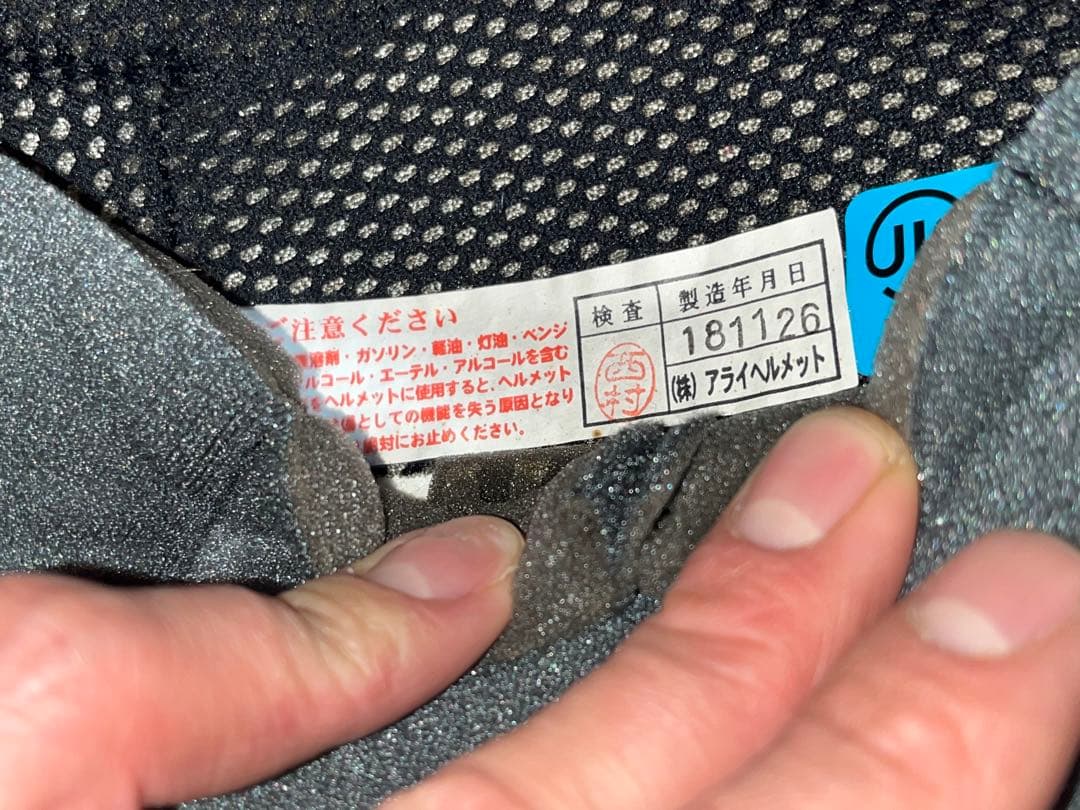 ARAI hr-innovation Mサイズ