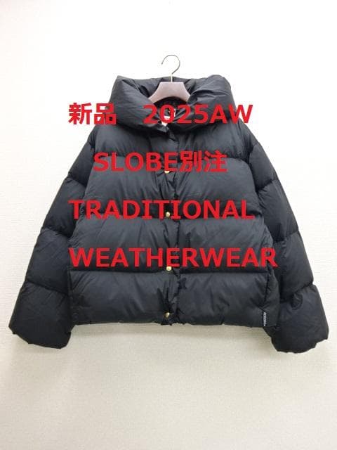 【25AW 新品】 SLOBE別注 TWW HASELEYダウンジャケット黒36
