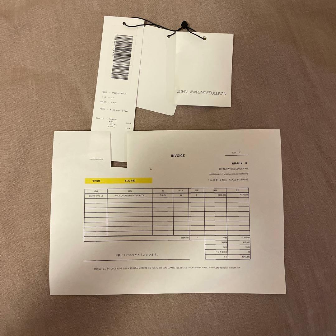 ジャケット・アウター John Lawrence Sullivan wool coat