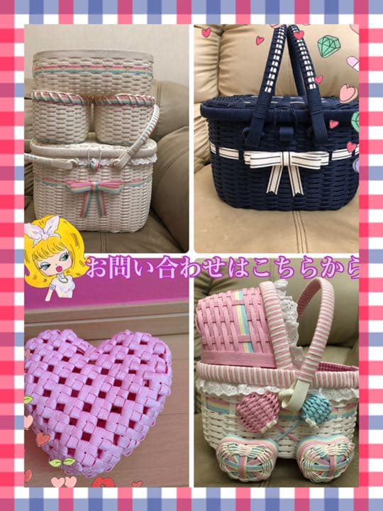 2021年お問い合わせページ