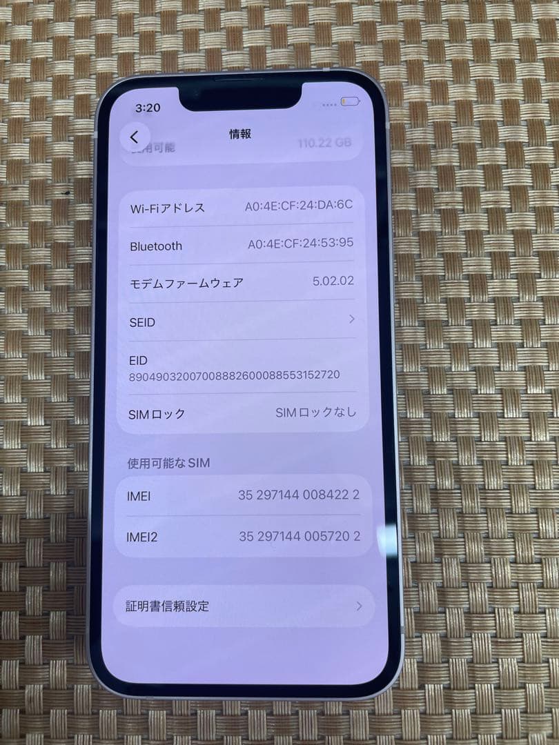 iPhone 13 mini 128 GBピンクSIMフリー【4222】
