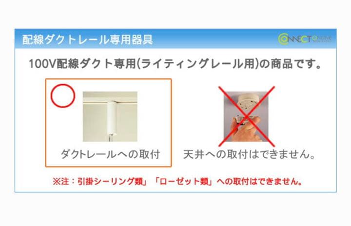 【お買い得】LED照明器具 EFS4069W 4個セット