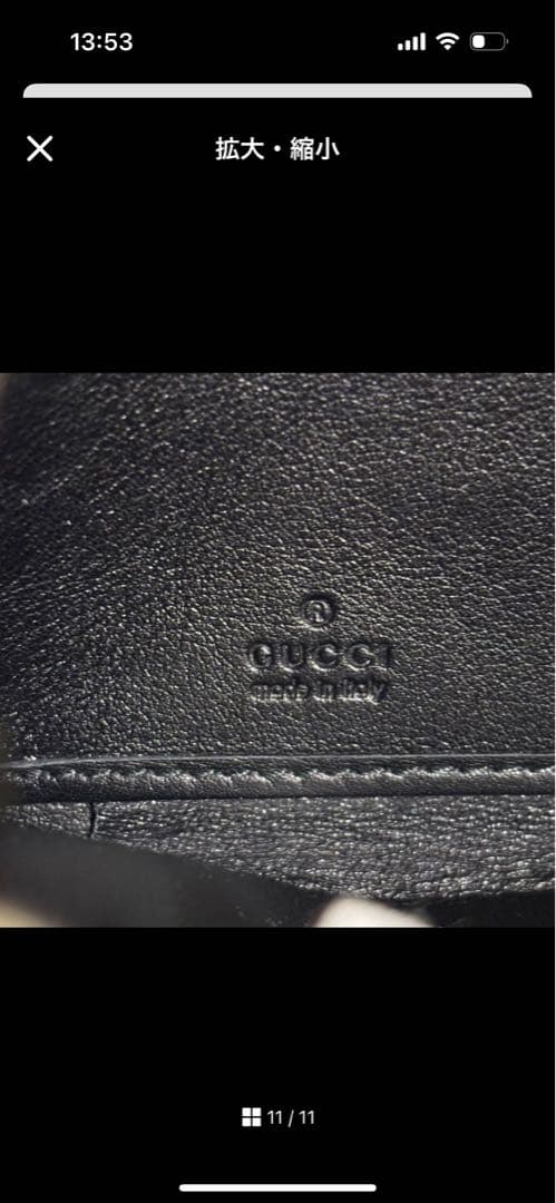 ✨グッチGGシマ ラウンドファスナー ブラック　長財布　ジッピーウォレット