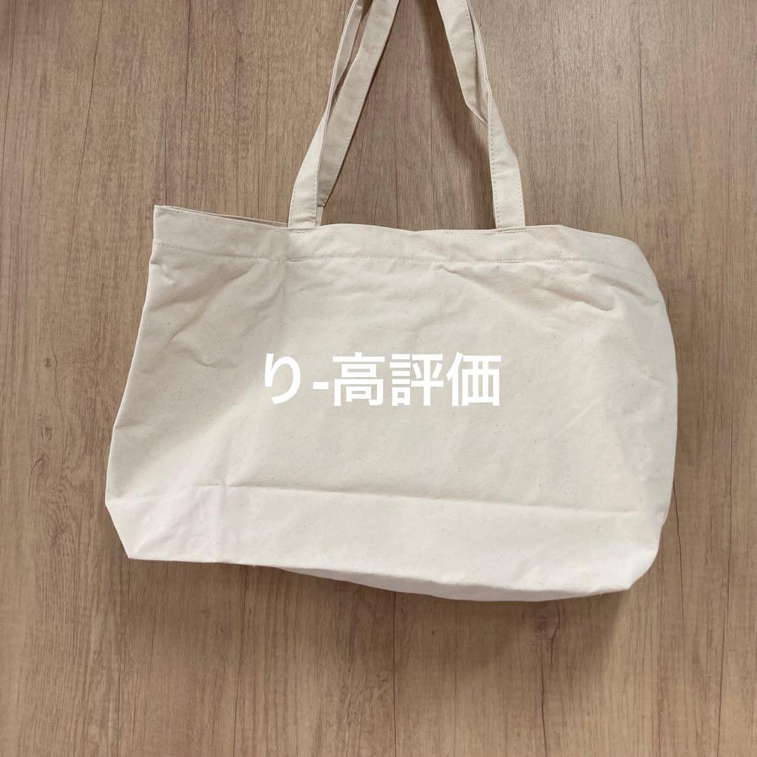 JJJJOUND キャンバスバッグ トートバッグ