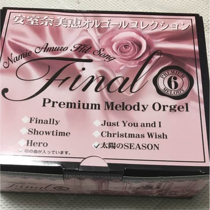 安室奈美恵のオルゴールコレクション
