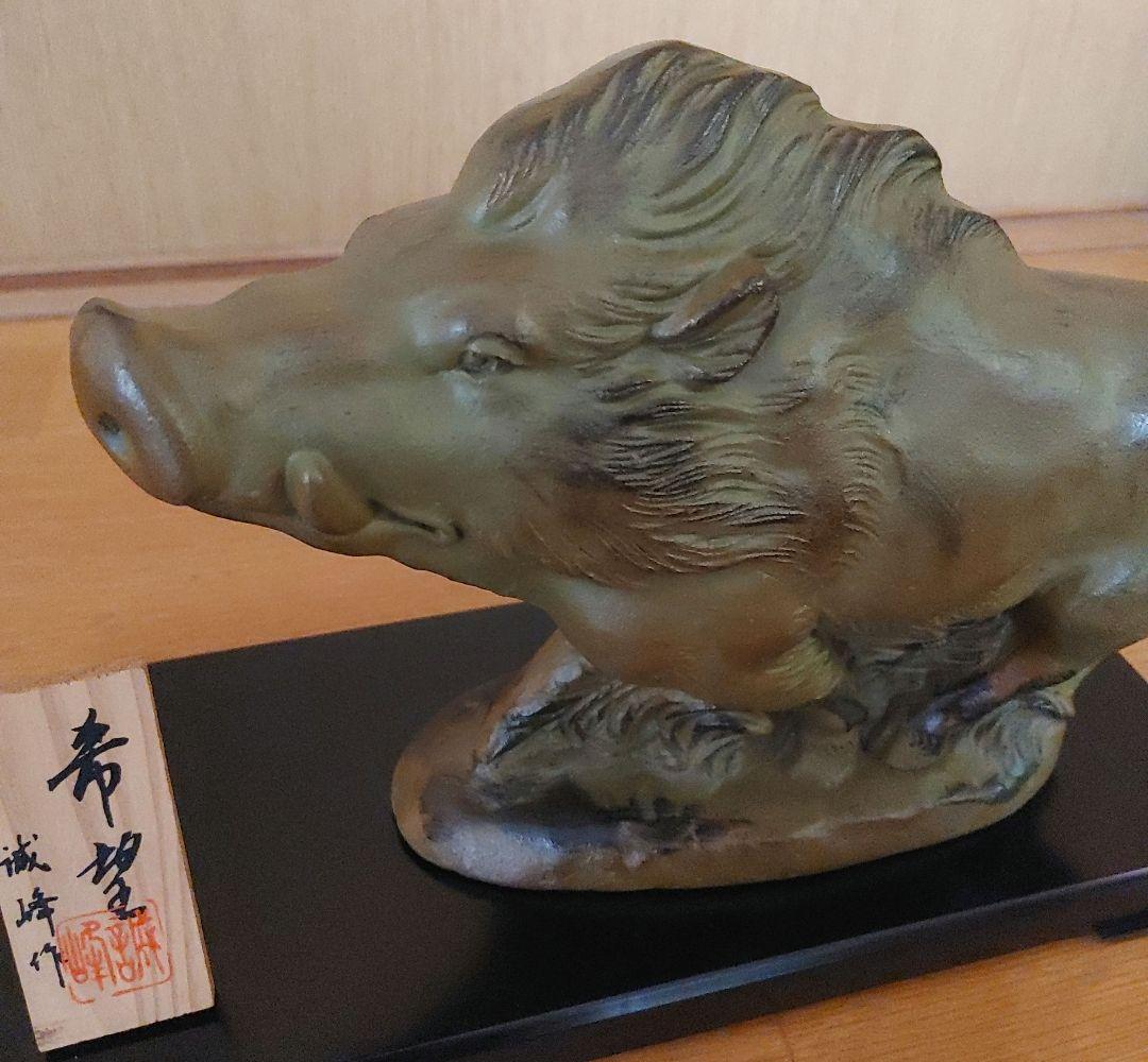 陶器製イノシシ置物