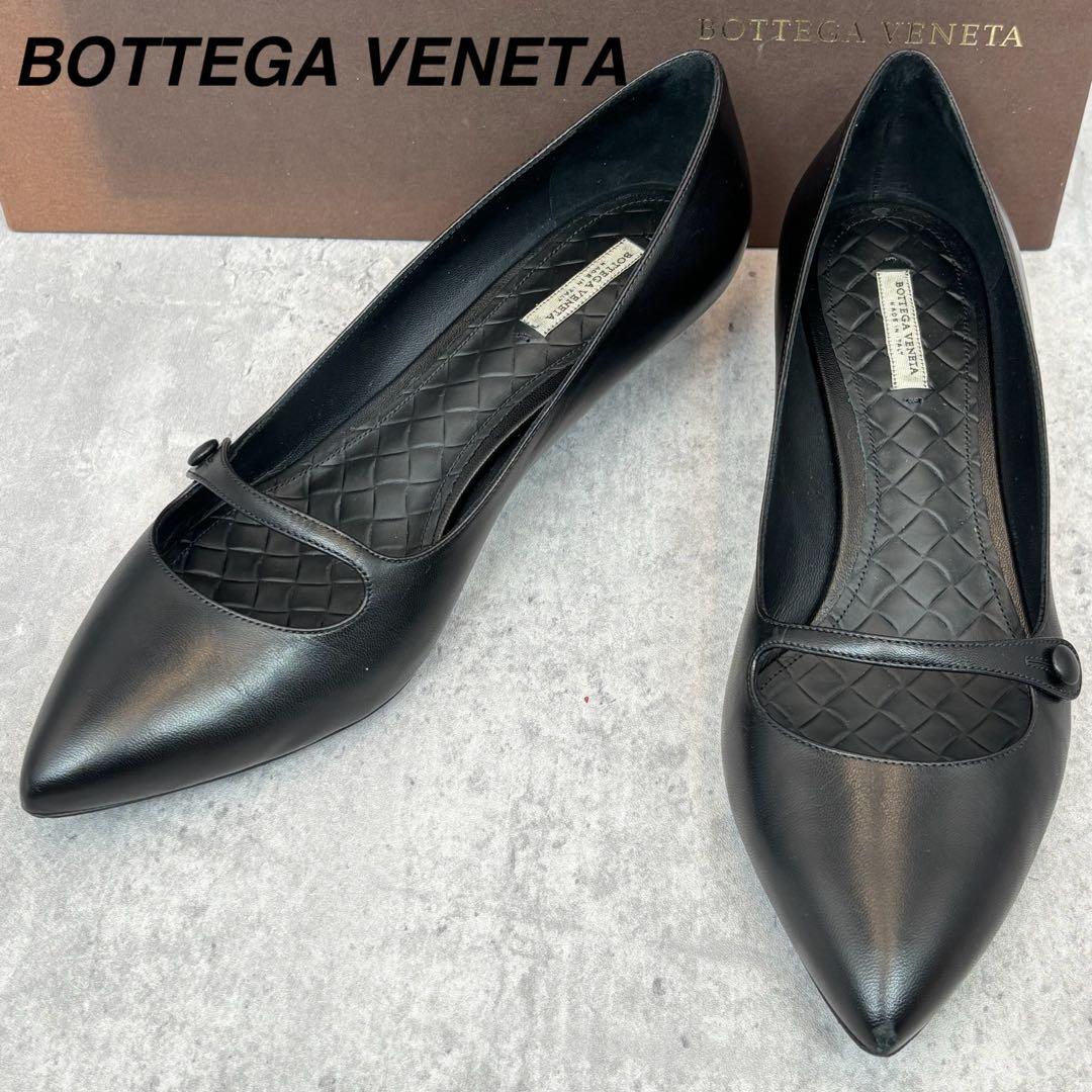 【美品✨】 ボッテガヴェネタ パンプス イントレチャート ポインテッドトゥ 37