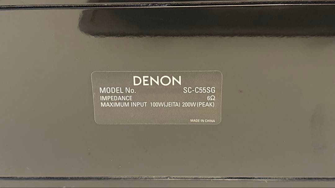 DENON SC-C55SG センタースピーカーブラック