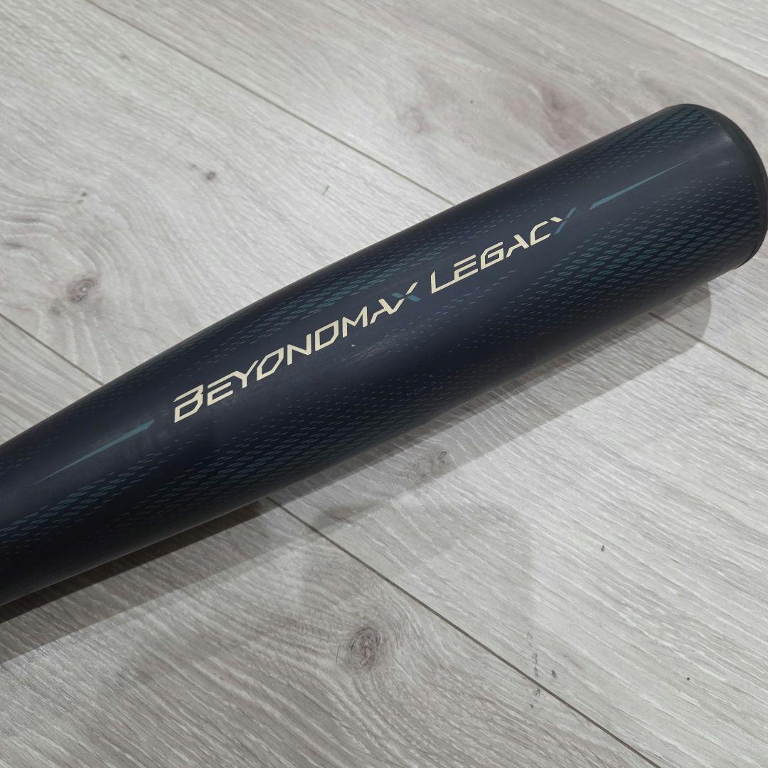 ビヨンドマックスレガシーlw 83 ライトウェイト(本日まで)