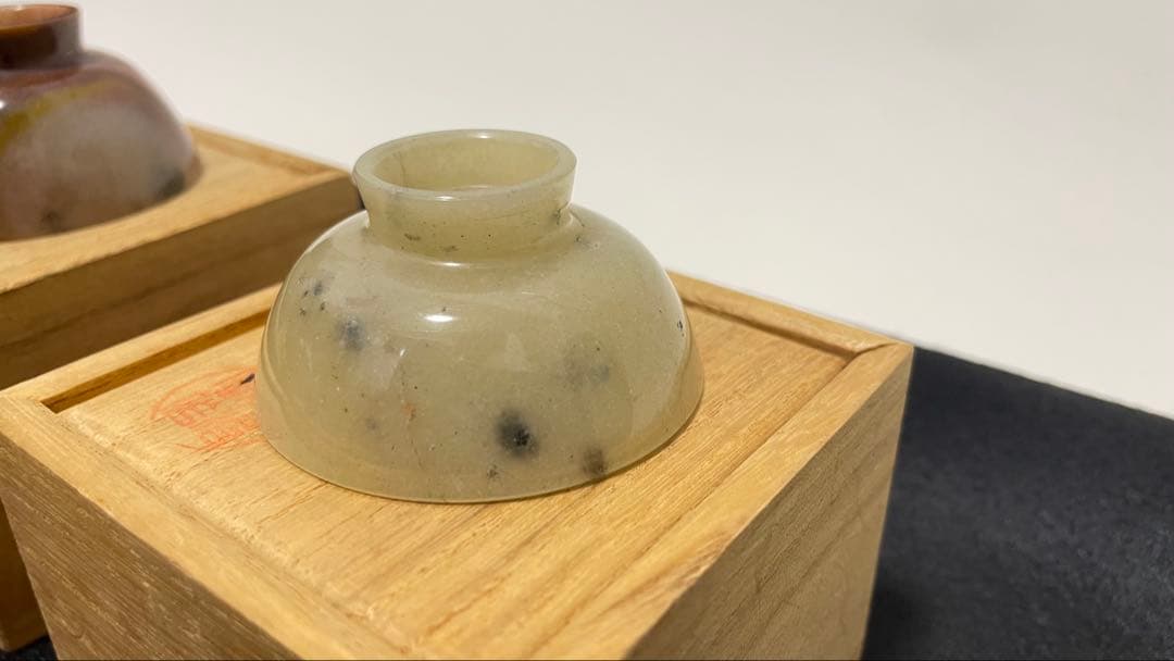 5点セット 玉杯 砡杯 楽石作 砡