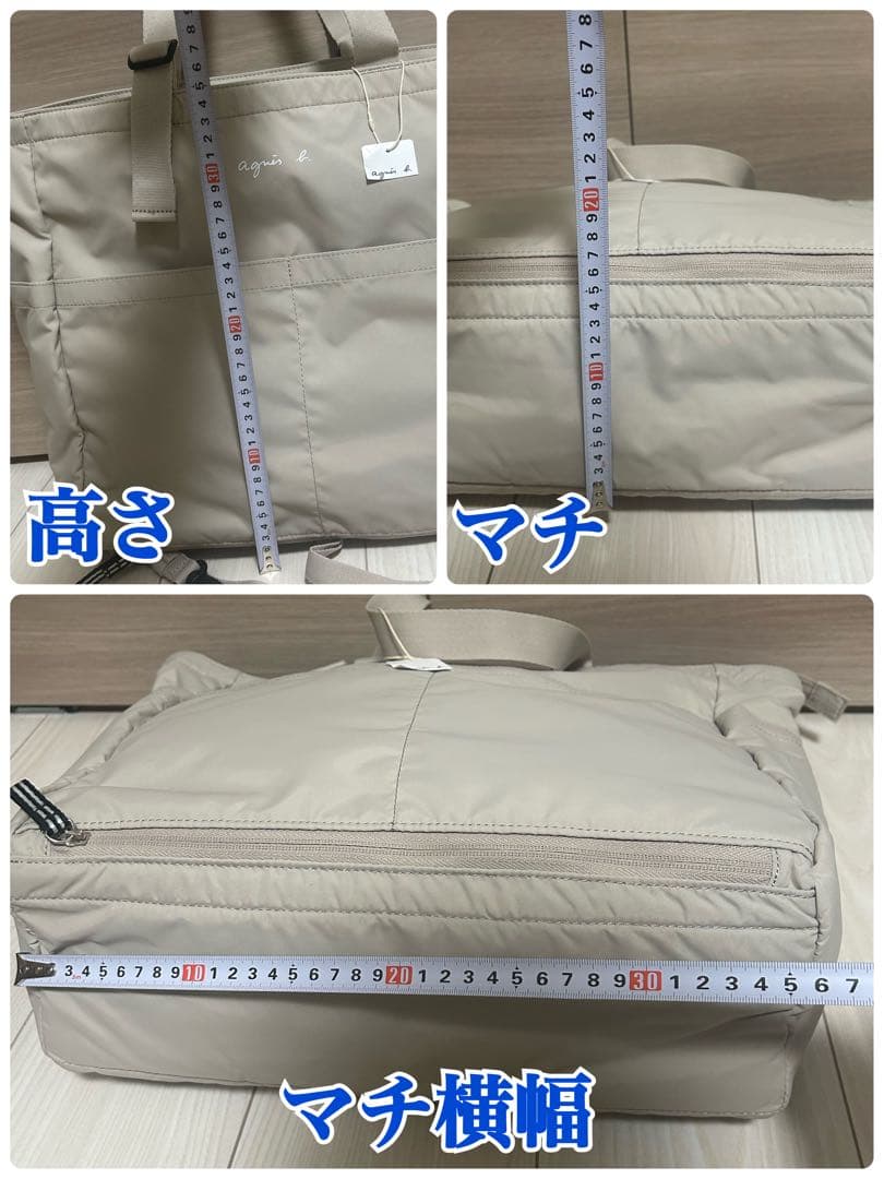 【新品タグ付き】agnes b. アニエスべー ペアレンツバッグ マザーズバッグ