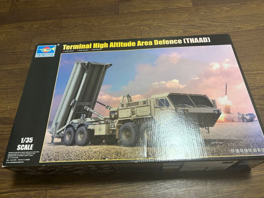 トランペッター 1/35 THAAD 弾道弾迎撃ミサイル