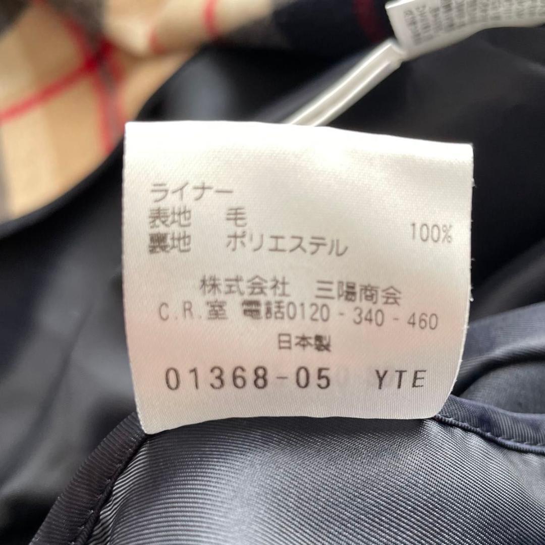 【美品】MACKINTOSH PHILOSOPHY　トレンチコート　ライナー付き