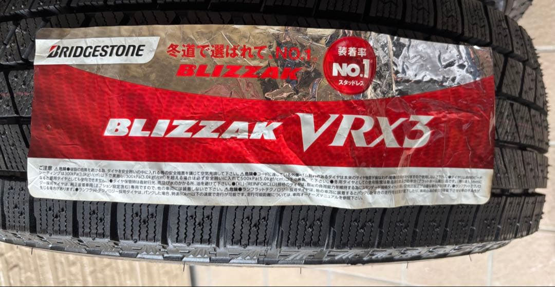新品 ブリヂストン ブリザック VRX3スタッドレス195/65R15 91Q