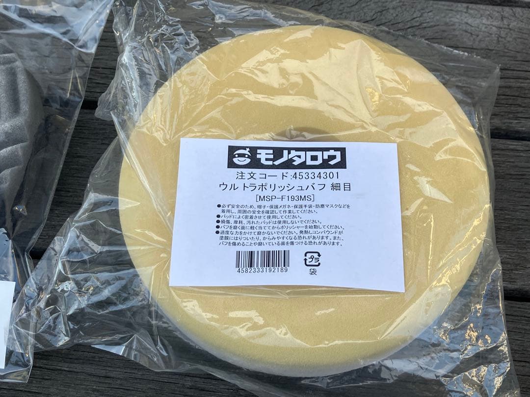 コンパクトツール P-150N ダブルアクション ポリッシャー バフ付属 業務用