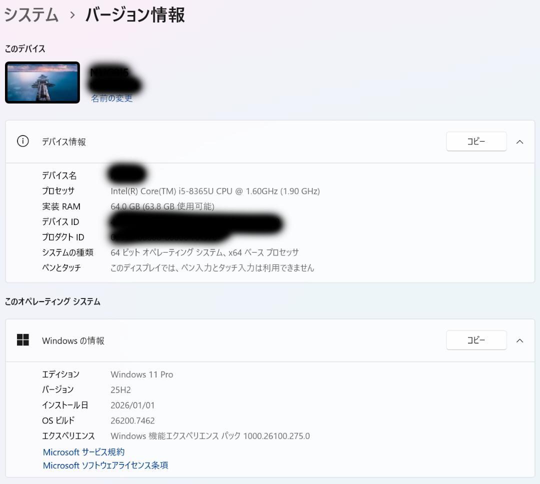 【中古】TIMETECH DDR4 SODIMM 64GB(Mac mini用)