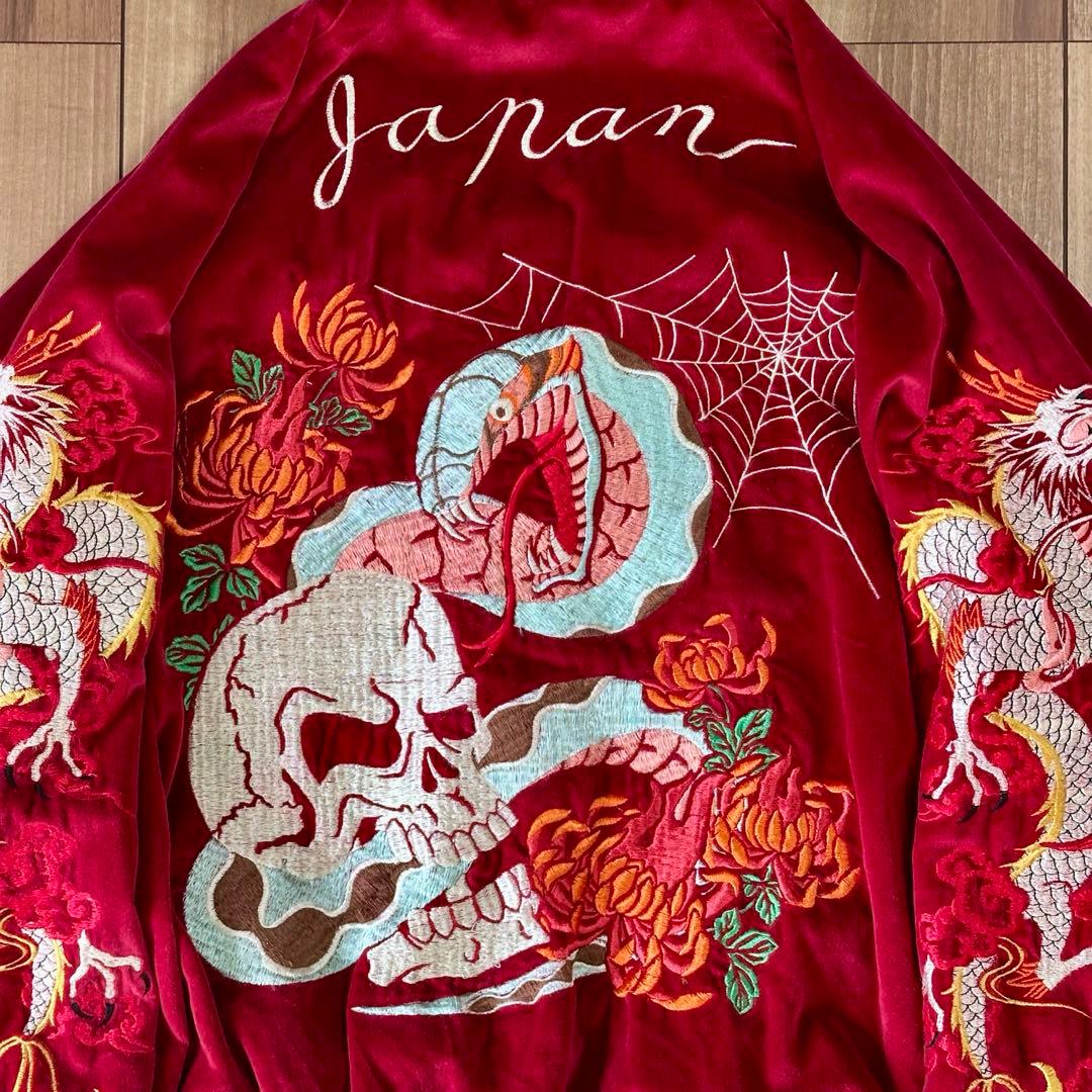 【超希少品】CROPPED HEADS スカル スカジャン vintage 古着