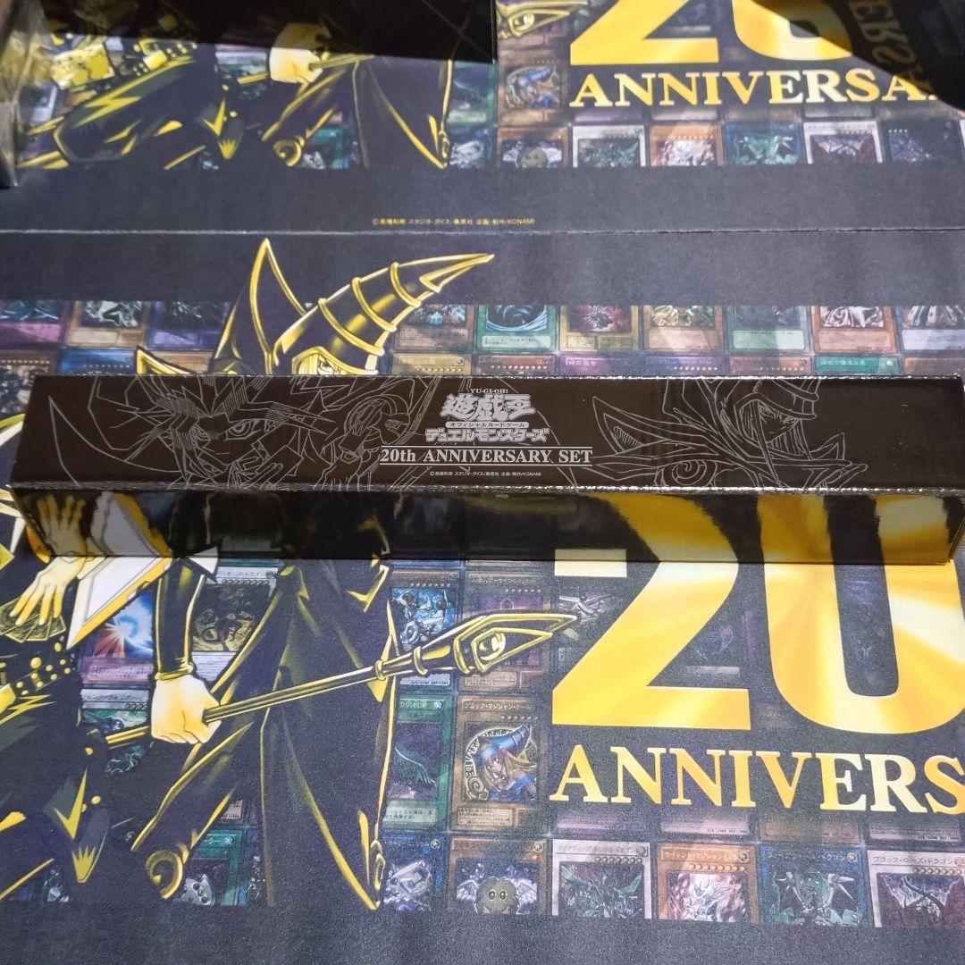 遊戯王 引退品 vol.1 初期 復刻 コンプリート ファイル 未開封パック