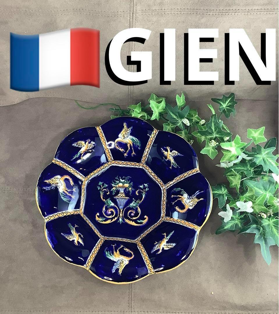 メルカリ市 美品 Gien 鉢 皿 ジアン　フォンドブルールネッサンス希少　レア