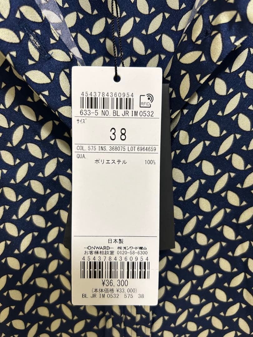 JOSEPH ジョゼフ　ベルベルプリントシャツ　柚香光着用