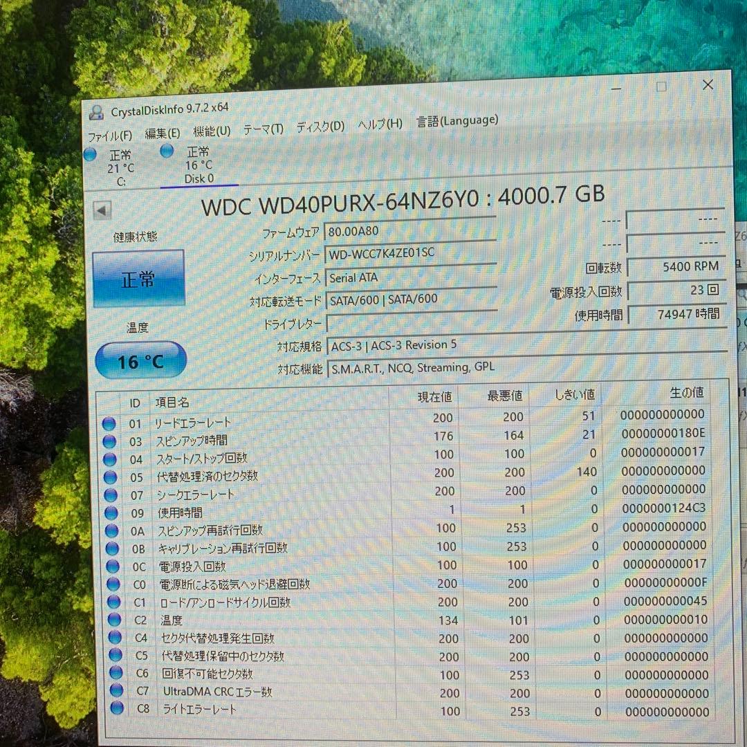 WD Purple 4TB HDD 6台セット 防犯カメラ用 正常品