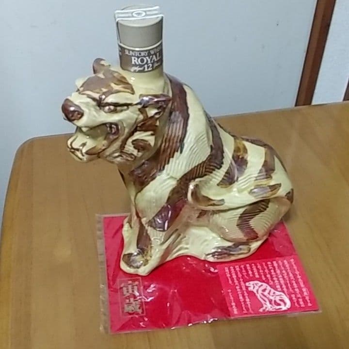 サントリーウイスキーローヤル干支ボトル