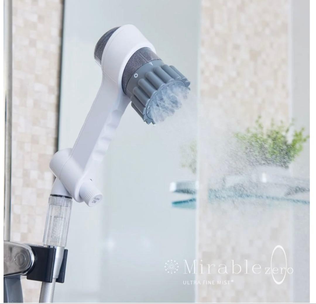 ミラブルzero ウルトラファインバブルシャワーヘッド
