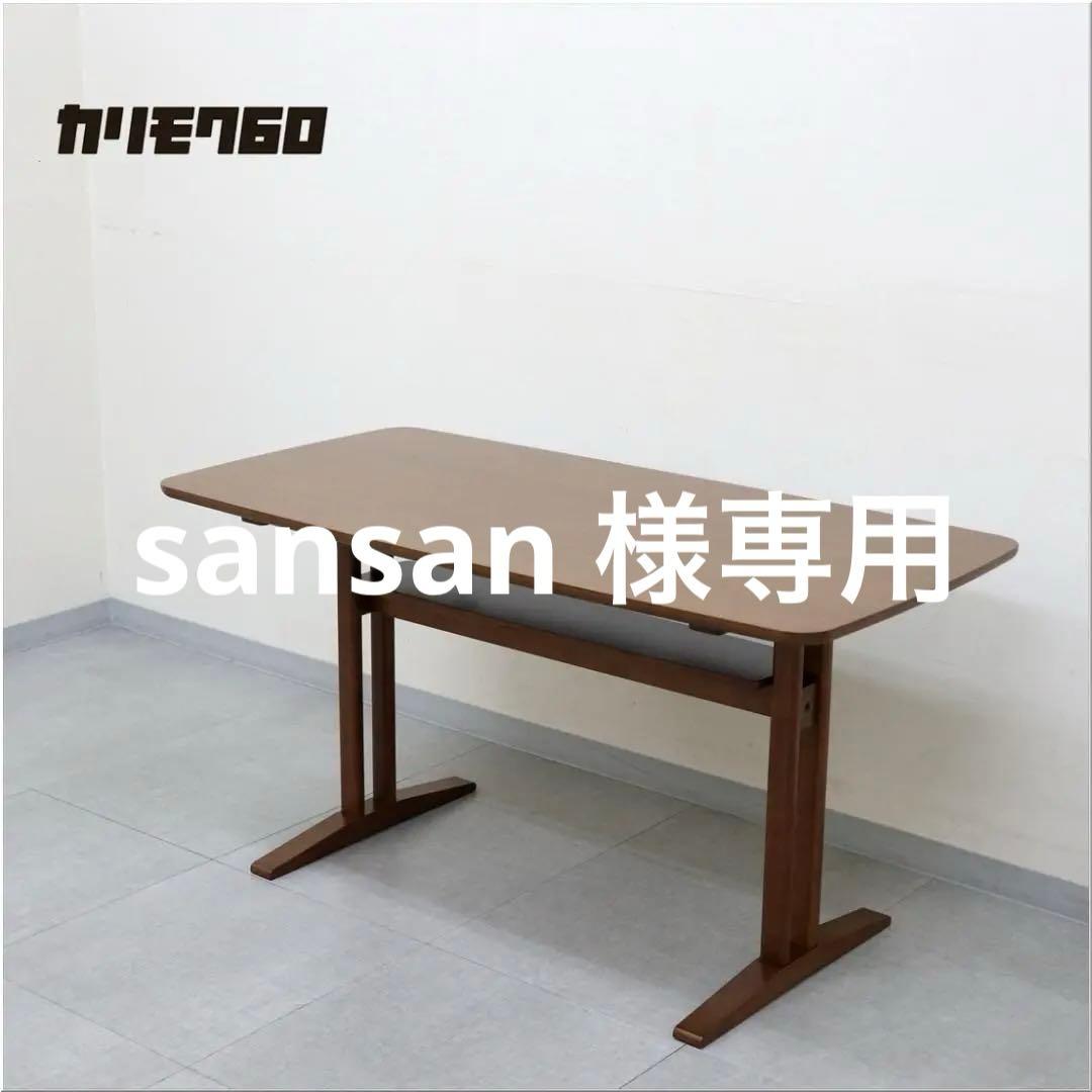 極美品 カリモク60 カフェテーブル1200 ウォールナット 机 テーブル