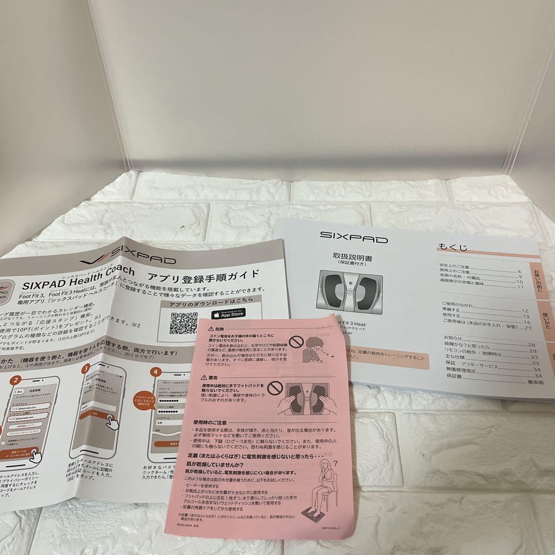 【美品】フットフィット3ヒート Foot Fit3 heat
