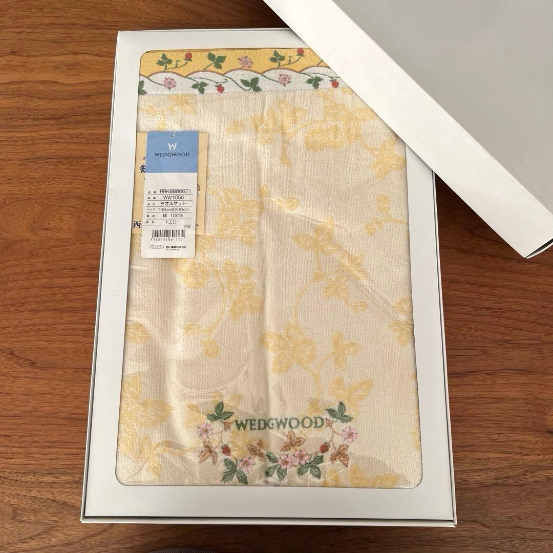  ウェッジウッド ワイルド ストロベリー タオルケット イエロー