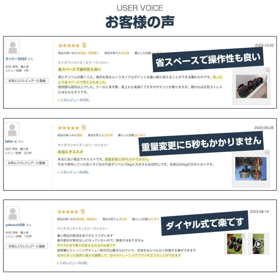 【新品】ダンベル 可変式 40kg 40キロ 多機能17段階調節　単品R2596
