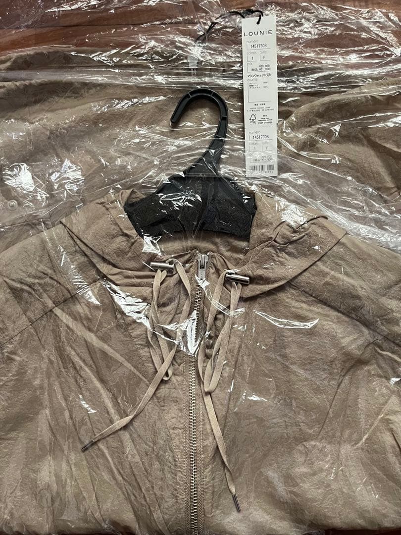 なっち　LOUNIE 福袋