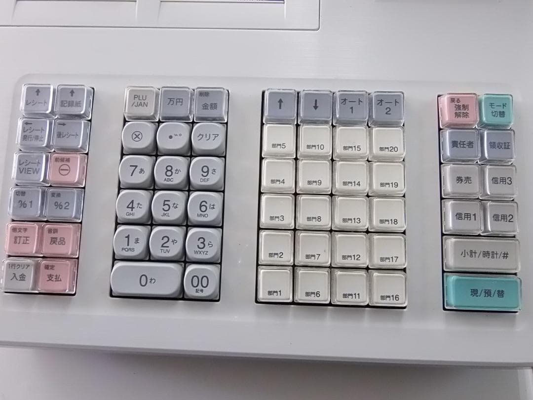 使いやすい225設定無料XE-A407W20部門シャープ　インボイスレジスター