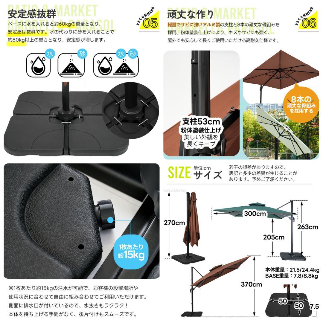 ガーデンパラソル　ビーチパラソル　日除け　きグリーン