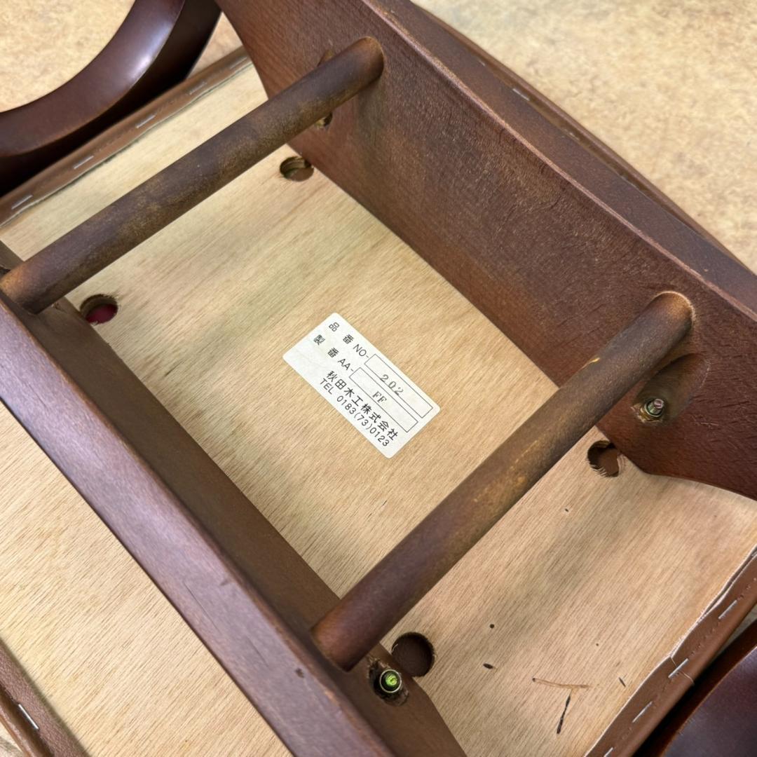 ★秋田木工　剣持勇　スタッキングスツール　No.202