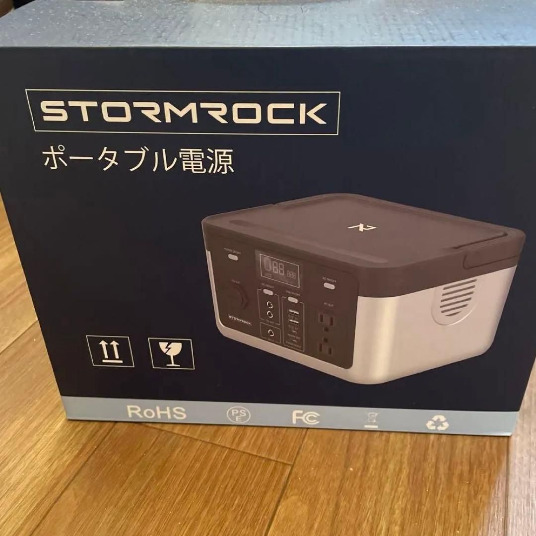 STORMROCK LS30J ポータブル電源 新品未開封