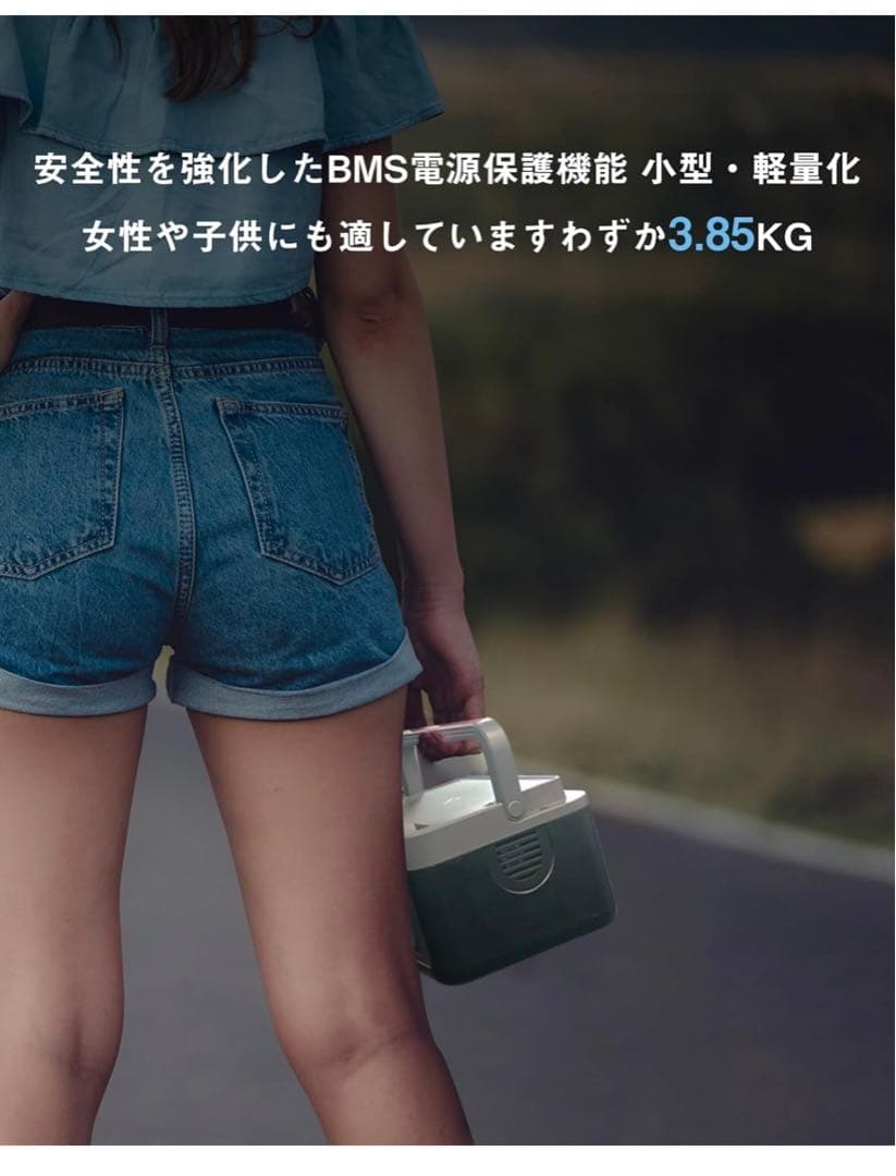 STORMROCK LS30J ポータブル電源 新品未開封