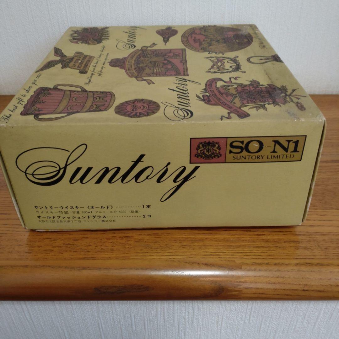 ♦azusa189　ベリーレアオールド & グラス、リザーブ特級２本セット