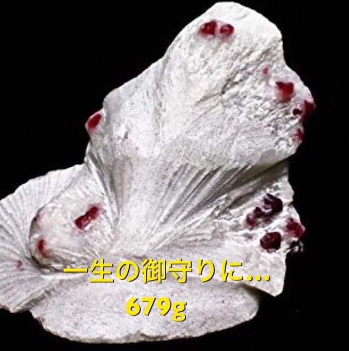 霊石 高価 珍貴品 一点物 素晴らしい人生を送りたいへ…一生の御守り霊石 #占い