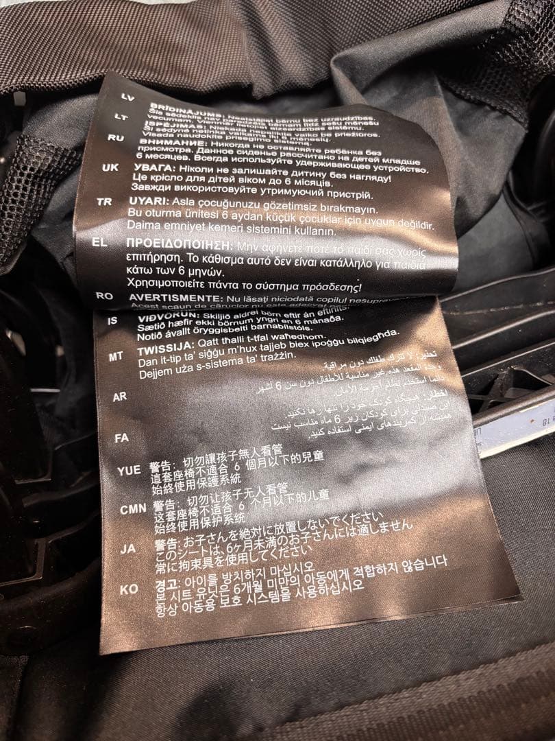 CYBEX サイベックス GmbH LIBELLE 折りたたみ式 ベビーカー