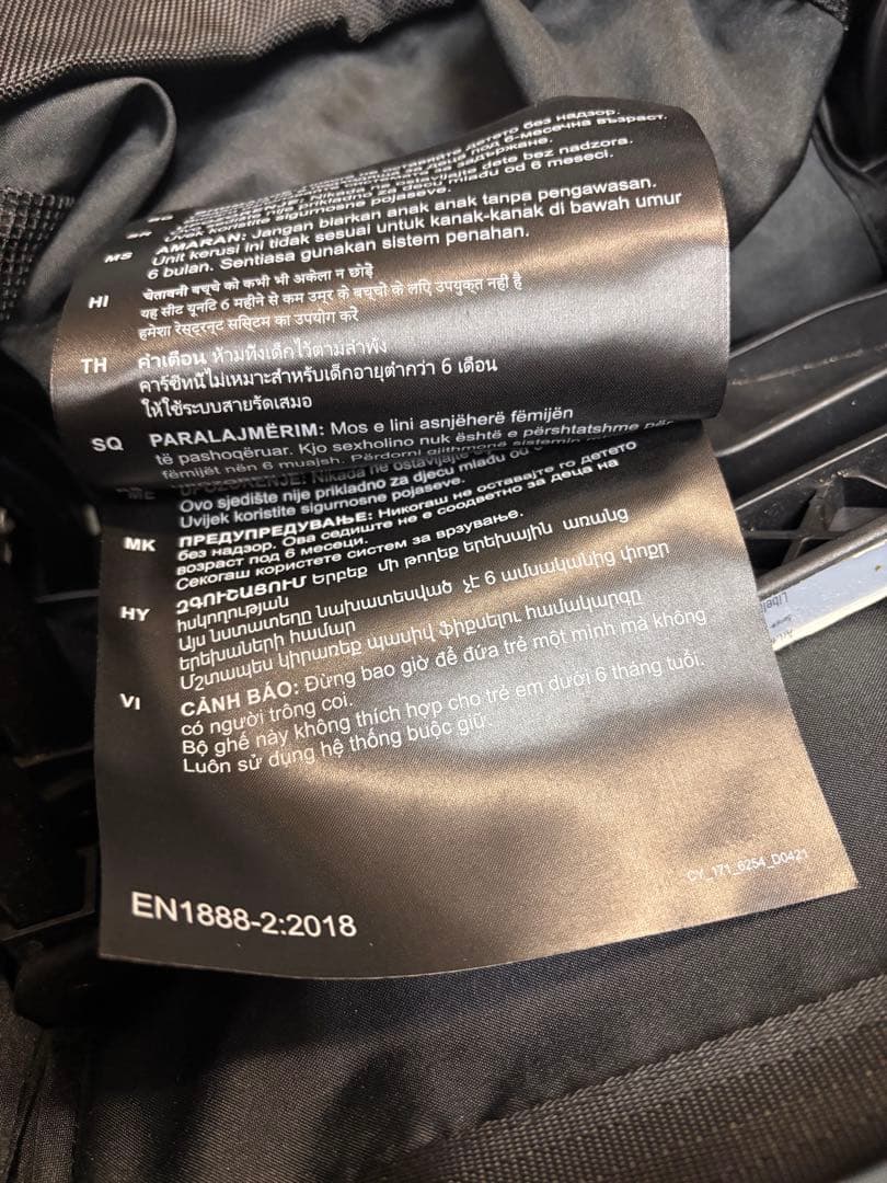 CYBEX サイベックス GmbH LIBELLE 折りたたみ式 ベビーカー