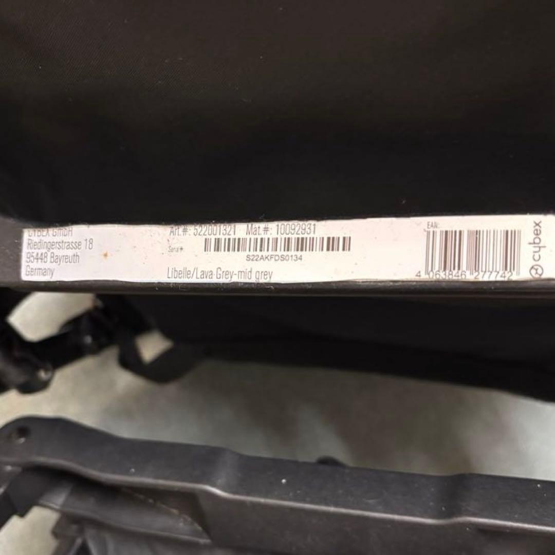 CYBEX サイベックス GmbH LIBELLE 折りたたみ式 ベビーカー