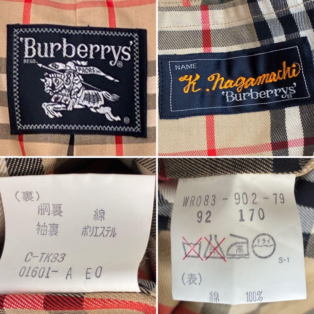 美品 バーバリー トレンチコート ベルト付 ノバチェック メンズ M カーキ
