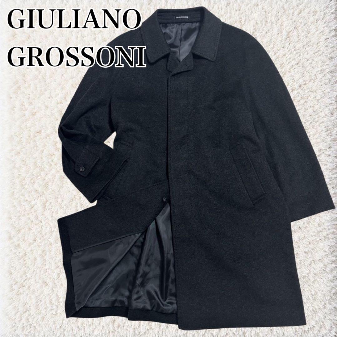 美品GIULIANO GROSSONI ピュアカシミヤ 100% ロング 黒
