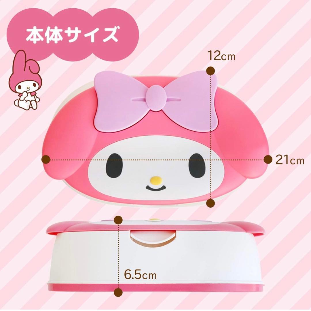 ウエットティッシュケース【♢あやっち♢】