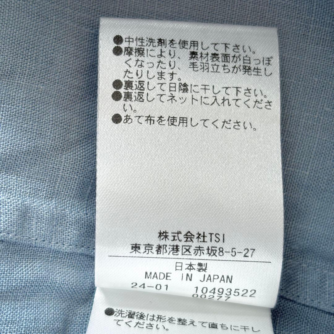 未使用級✨️24SS 3,5万 マーガレットハウエル 半袖ブラウス 水色 1