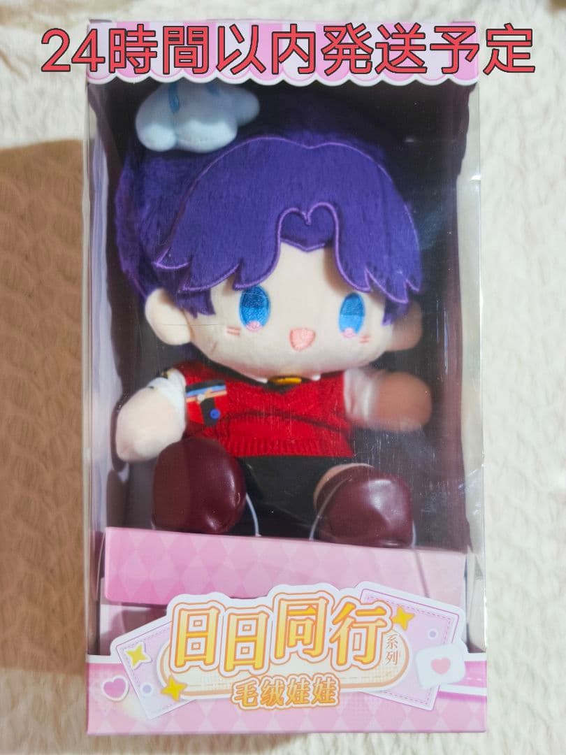 恋と深空　日日同行シリーズ　20cm　ぬいぐるみ　ホムラ